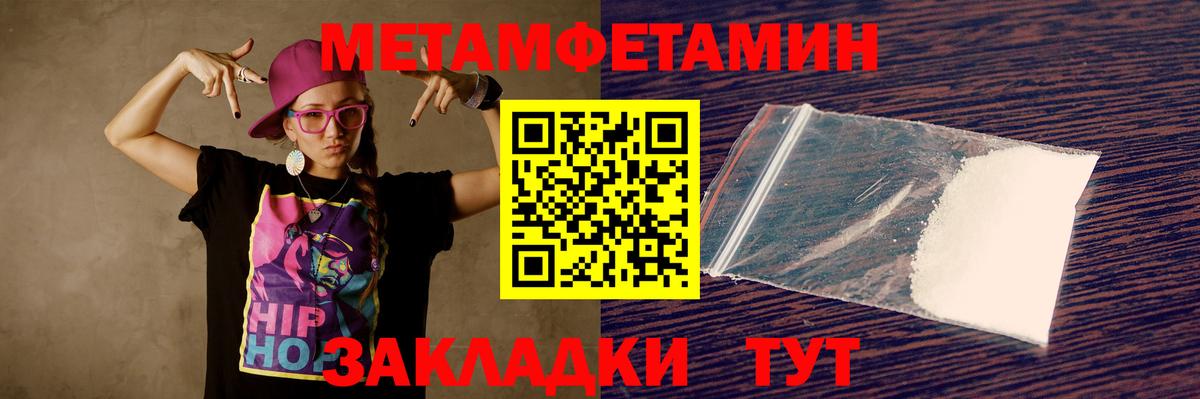 Amphetamine VHQ  Амфетамин  Amphetamine  Электросталь  Вход с VPN 