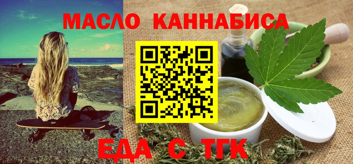 Canna-Cookies марихуана Электросталь