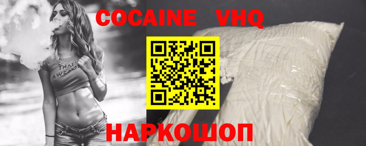Cocaine Боливия Электросталь