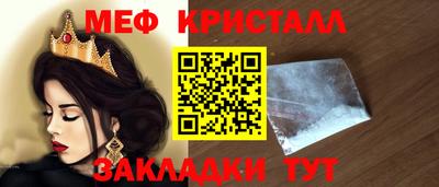спиды Ливны