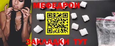 метамфетамин Ликино-Дулёво