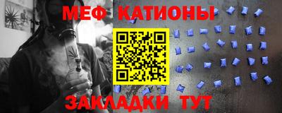 метамфетамин Ликино-Дулёво
