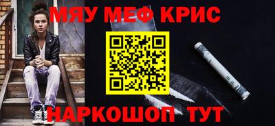 прущие крисы Лесосибирск