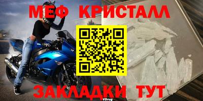 метамфетамин Ликино-Дулёво
