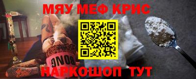 прущие крисы Лесосибирск