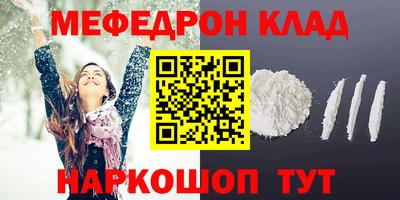 прущие крисы Лесосибирск