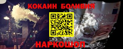 спиды Ливны