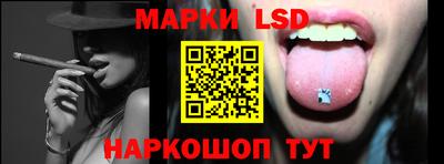 спиды Ливны