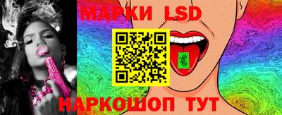 спиды Ливны