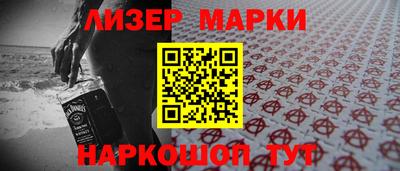 спиды Ливны