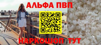 прущие крисы Лесосибирск