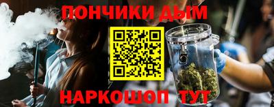 спиды Ливны