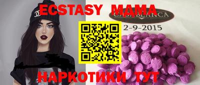 метамфетамин Ликино-Дулёво