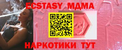 спиды Ливны