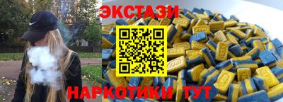 спиды Ливны