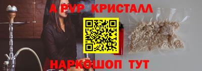прущие крисы Лесосибирск