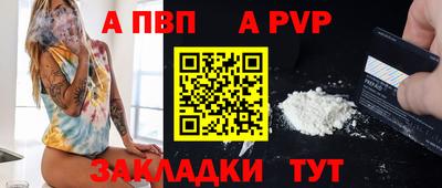 прущие крисы Лесосибирск