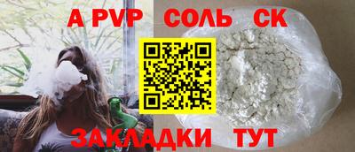 спиды Ливны