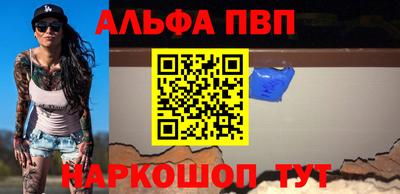 метамфетамин Ликино-Дулёво
