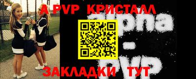 прущие крисы Лесосибирск