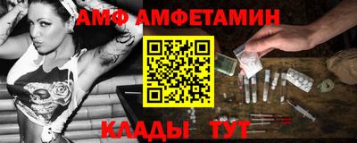 спиды Ливны