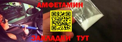 прущие крисы Лесосибирск