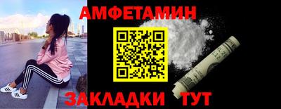 метамфетамин Ликино-Дулёво
