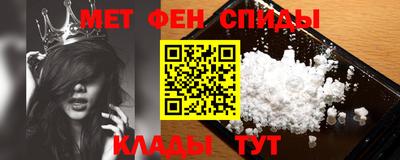спиды Ливны