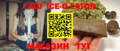 прущие крисы Лесосибирск