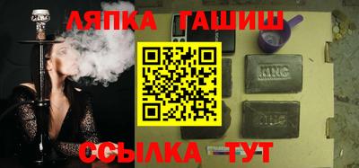 спиды Ливны