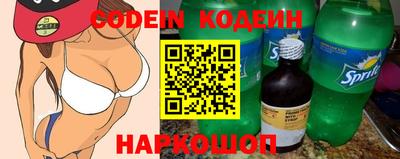 спиды Ливны