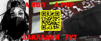 спиды Ливны