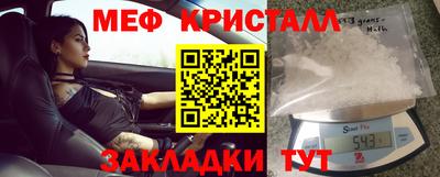 спиды Ливны