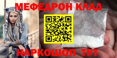 спиды Ливны