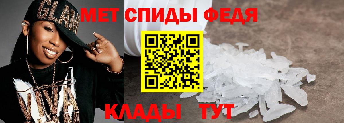 Метамфетамин  Вход с VPN  Электросталь  Первитин Декстрометамфетамин 99.9%  Первитин Декстрометамфетамин 99.9% 
