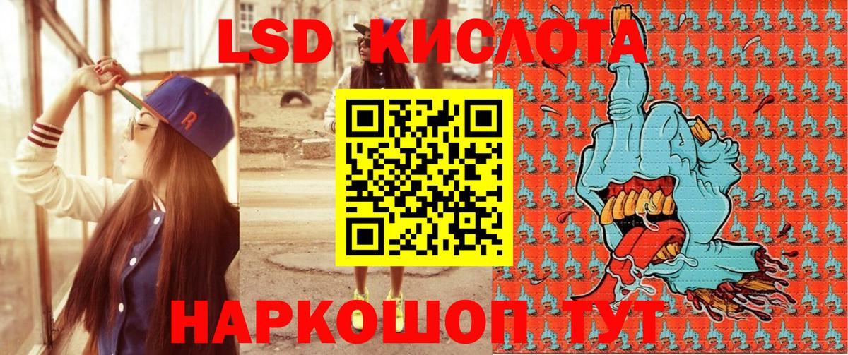 Марки 25I-NBOMe 1,8мг Электросталь