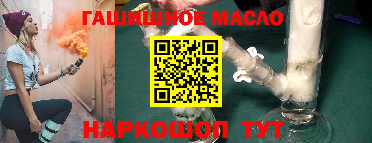 Дистиллят ТГК жижа Электросталь