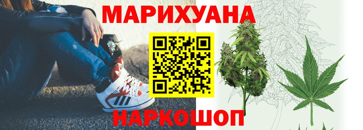 Шишки марихуана Bruce Banner  Вход с VPN  Бошки марихуана марихуана  Электросталь 